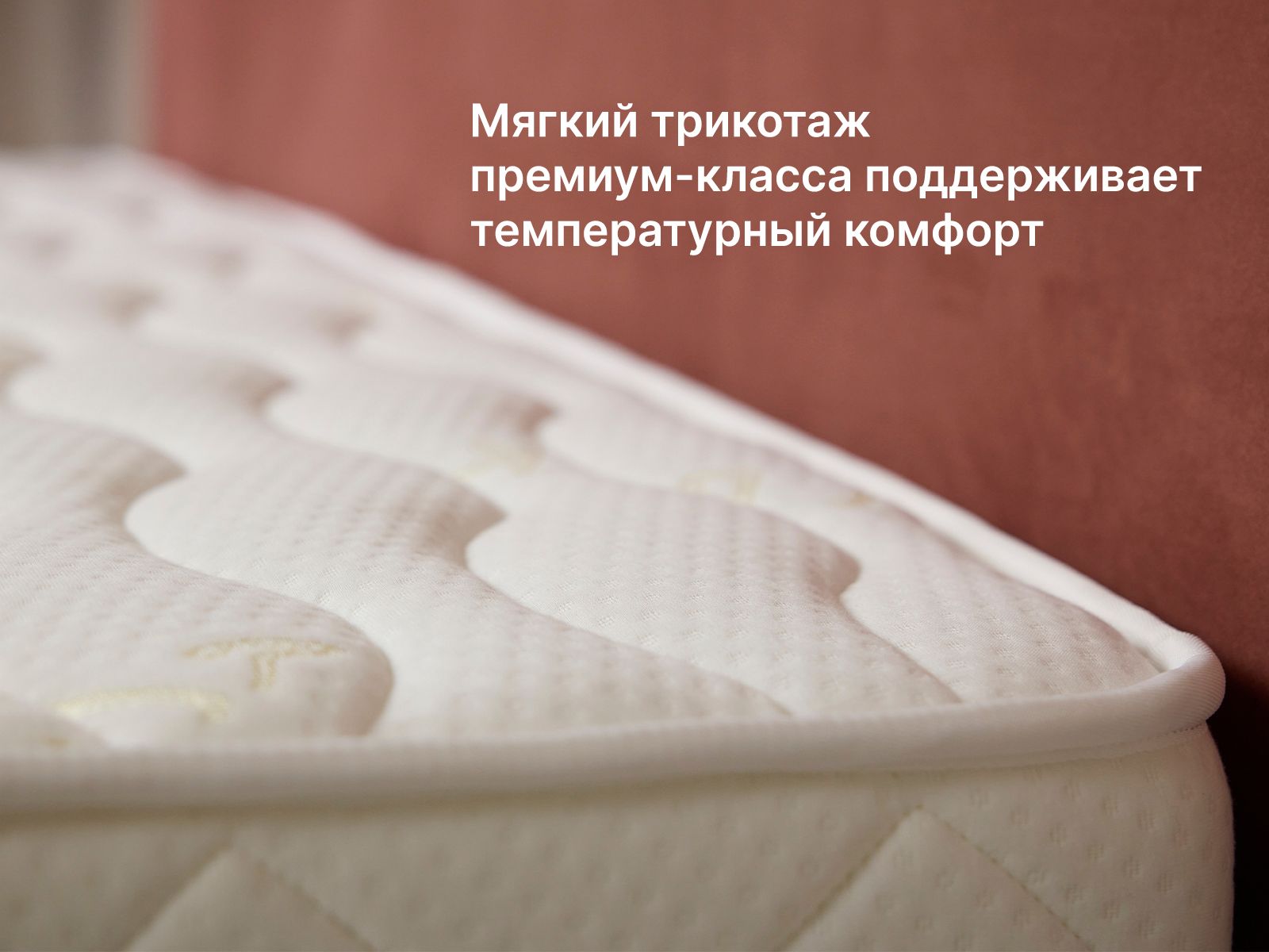 картинка Матрас Димакс Микро Медиум софт от магазина Одежда+