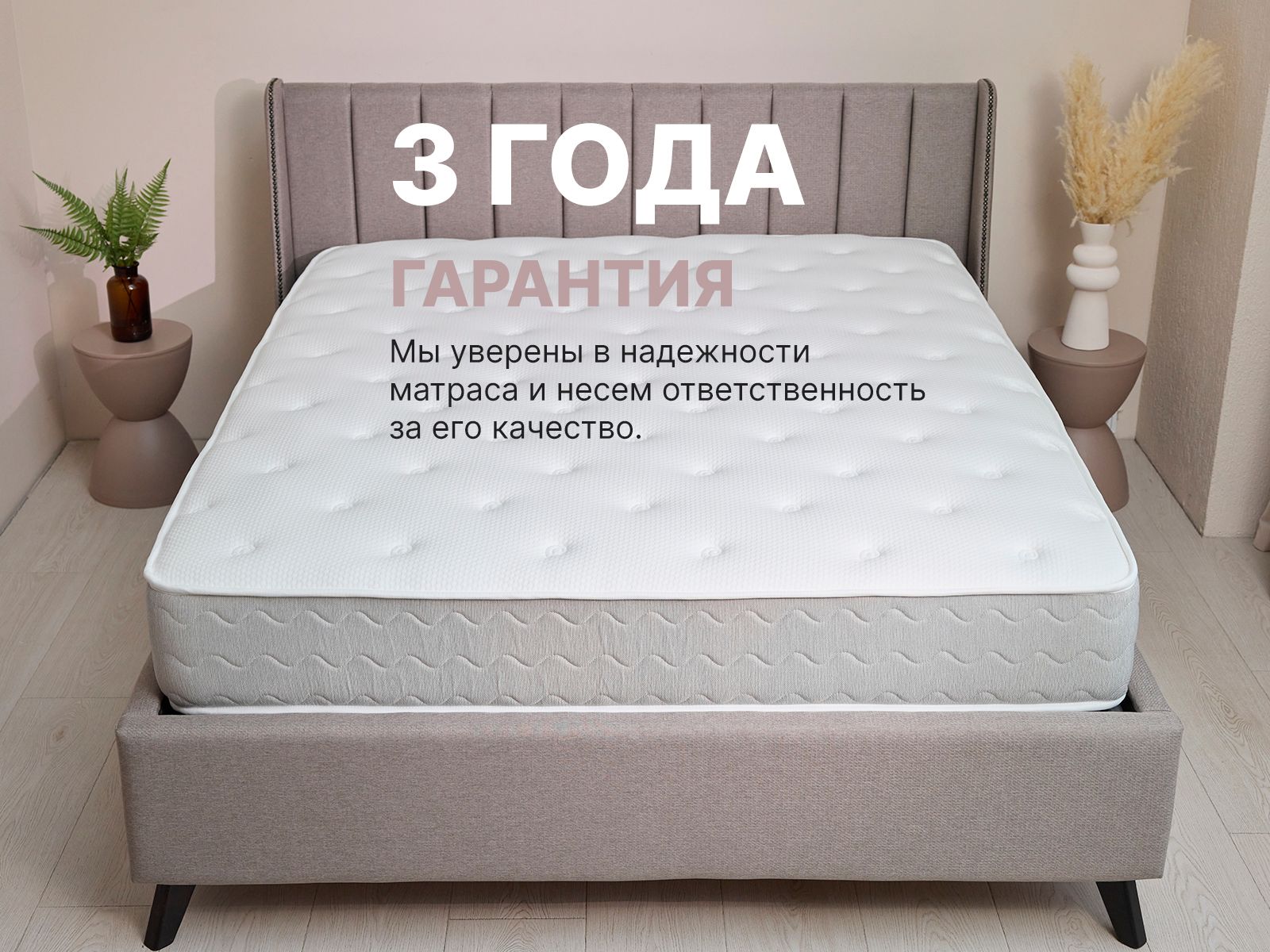 картинка Матрас Димакс Bliss Adapt от магазина Одежда+