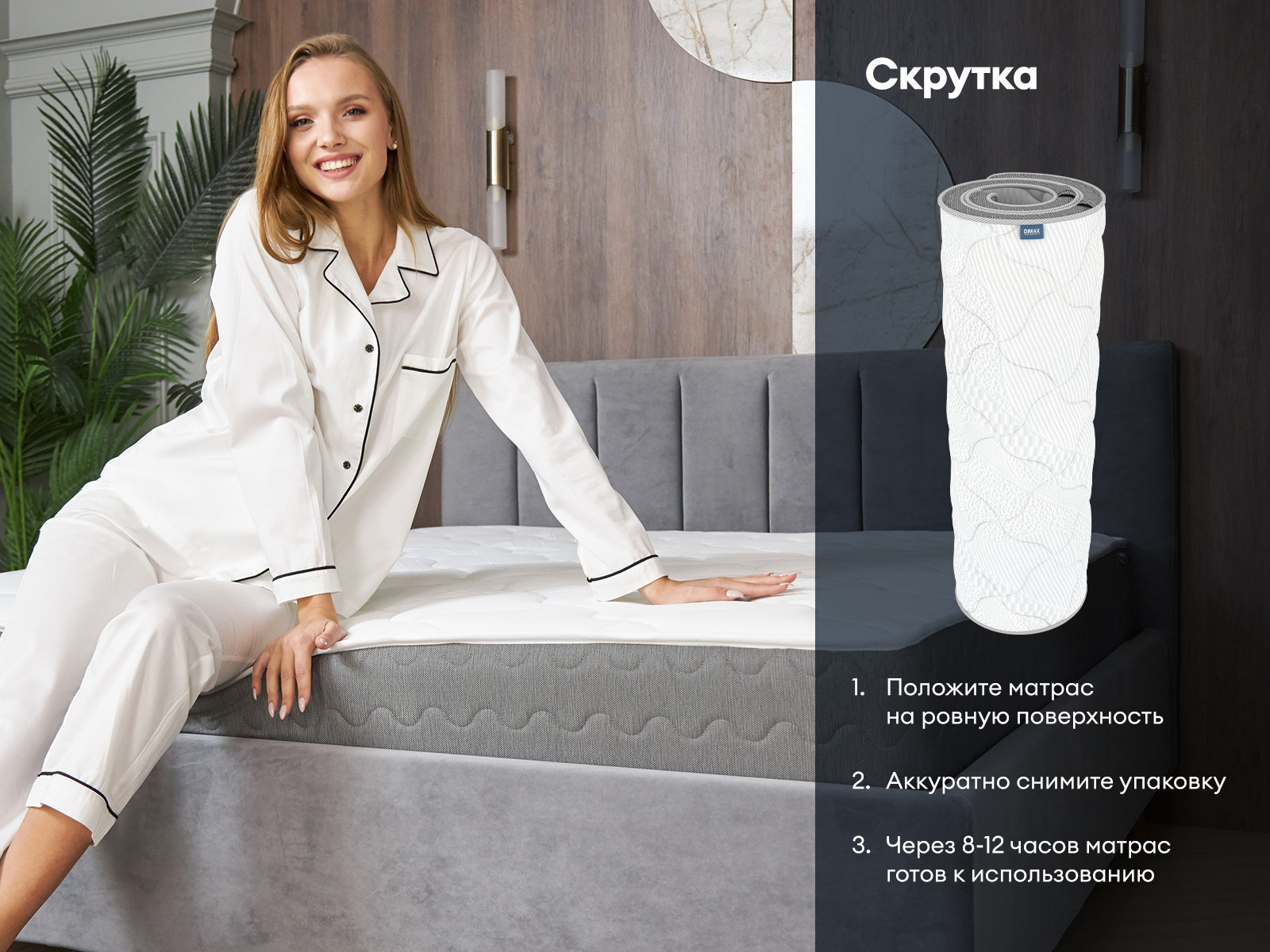 картинка Матрас Димакс Биг медиум софт от магазина Одежда+
