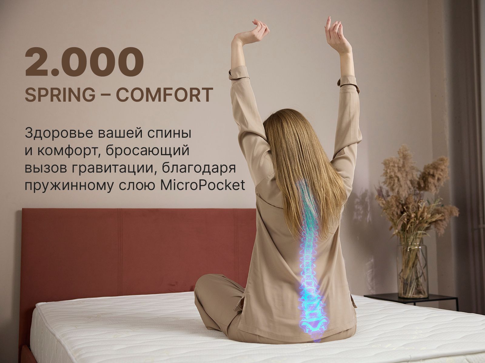 картинка Матрас Димакс Микро Медиум софт от магазина Одежда+