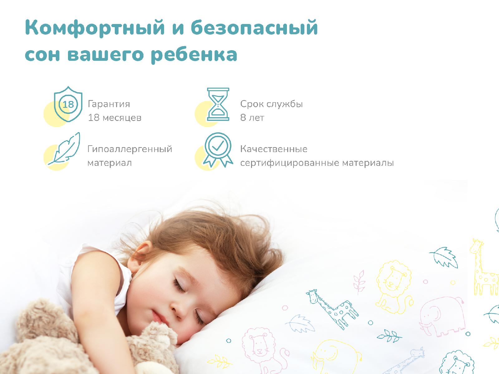 картинка Матрас Димакс Умка от магазина Одежда+