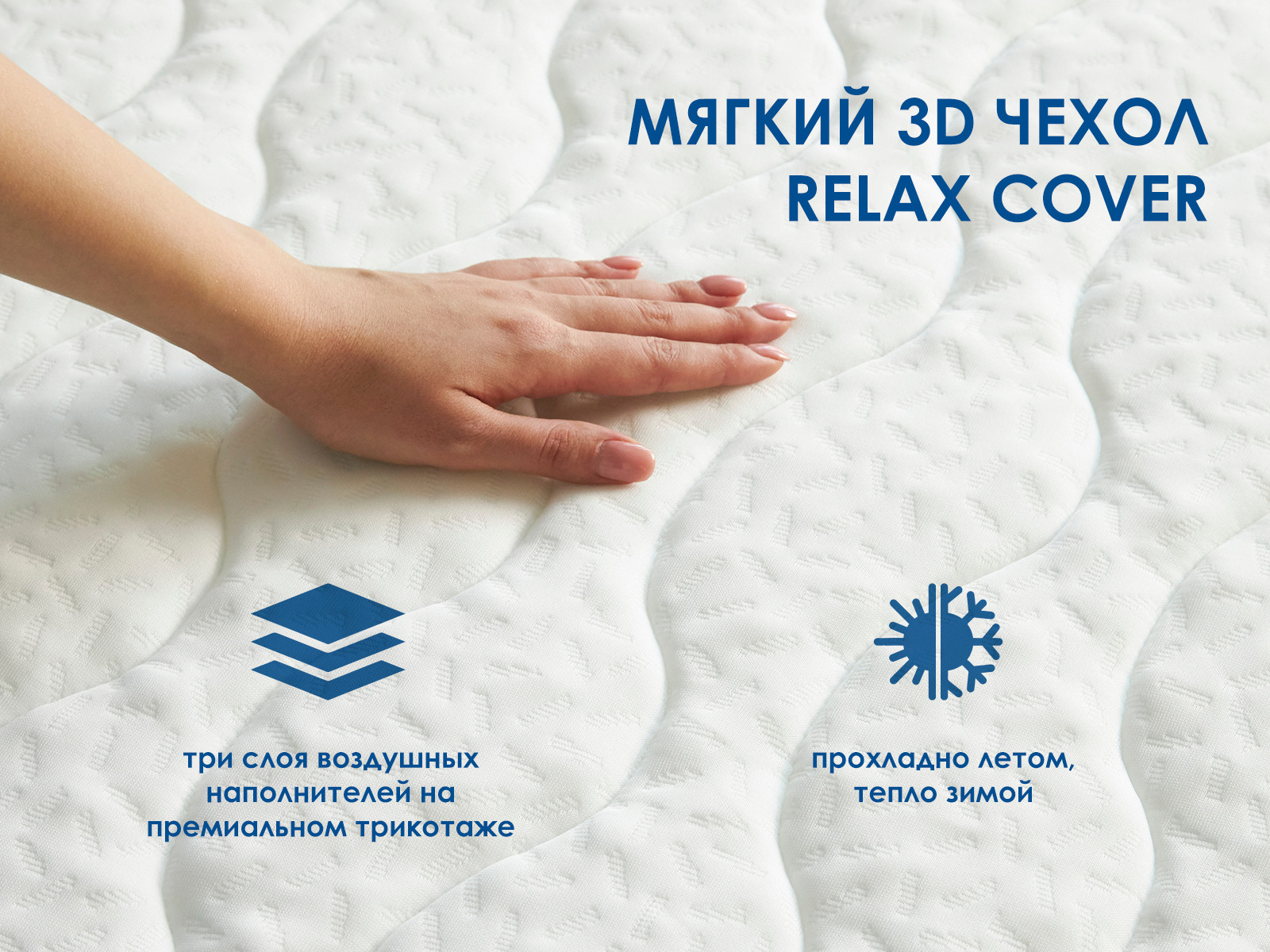 картинка Матрас Димакс Relmas Foam Cocos 3Zone от магазина Одежда+