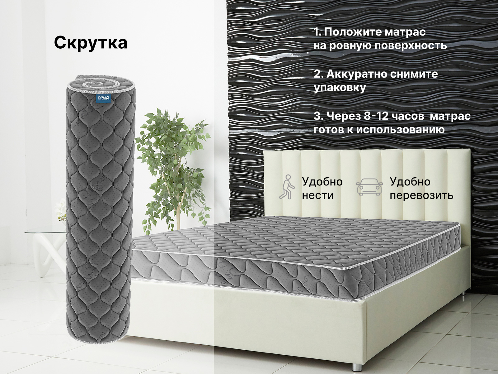 картинка Матрас Димакс Оптима премиум 3 (графит) от магазина Одежда+
