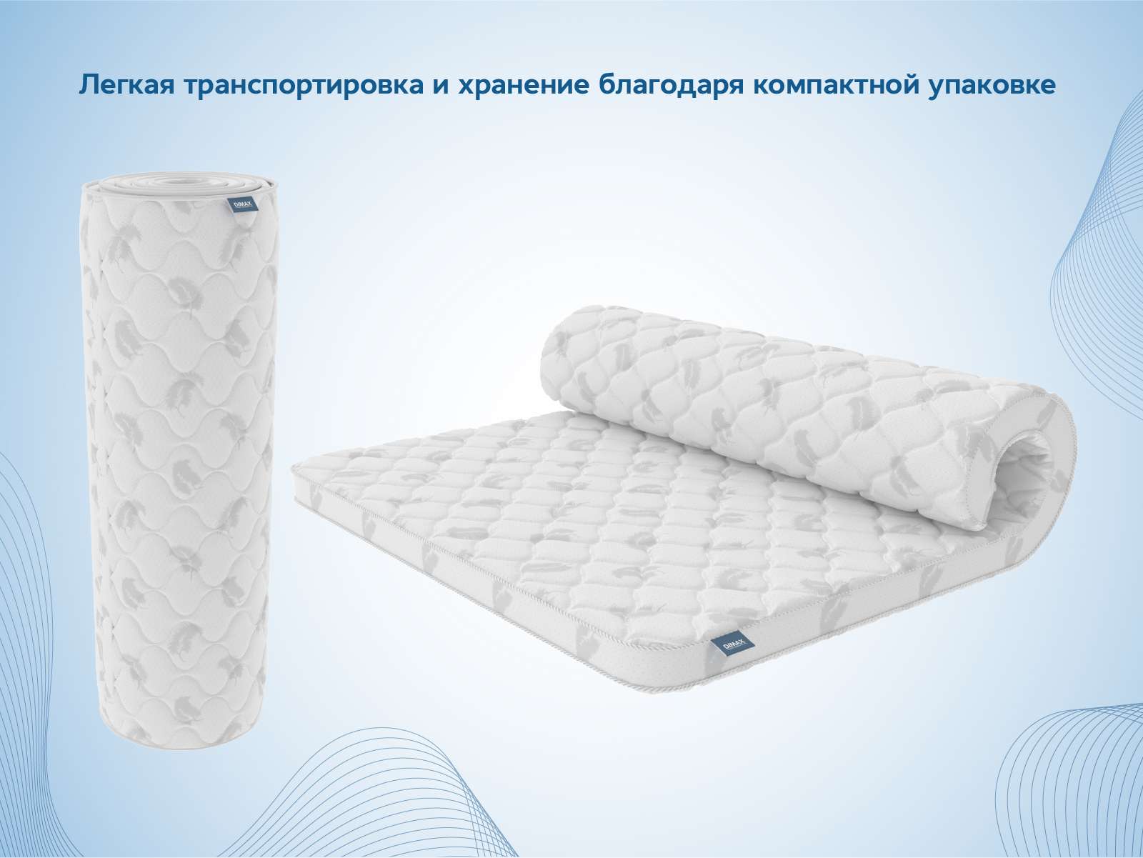 картинка Наматрасник Димакс Balance foam 4 см от магазина Одежда+