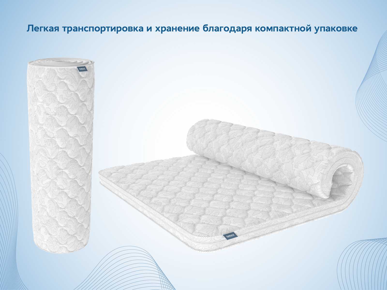 картинка Наматрасник Димакс Латекс 6 см от магазина Одежда+