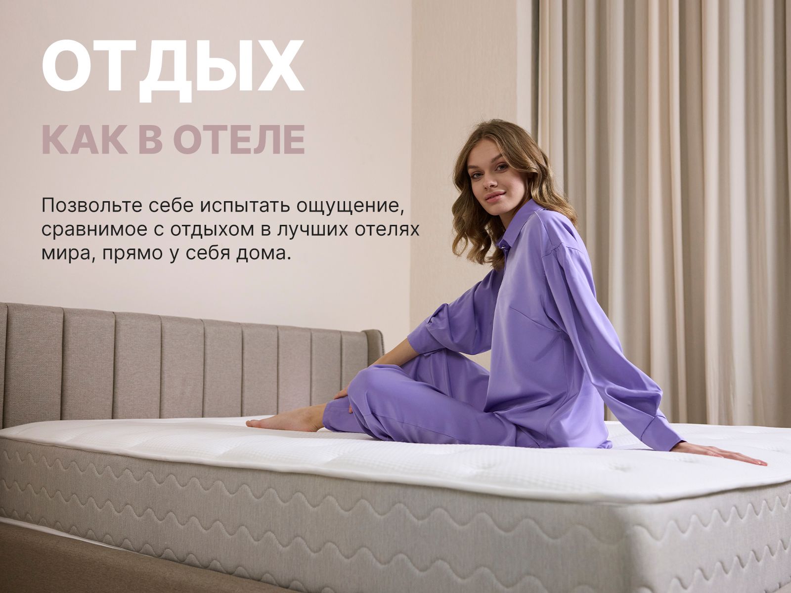 картинка Матрас Димакс Bliss Adapt от магазина Одежда+