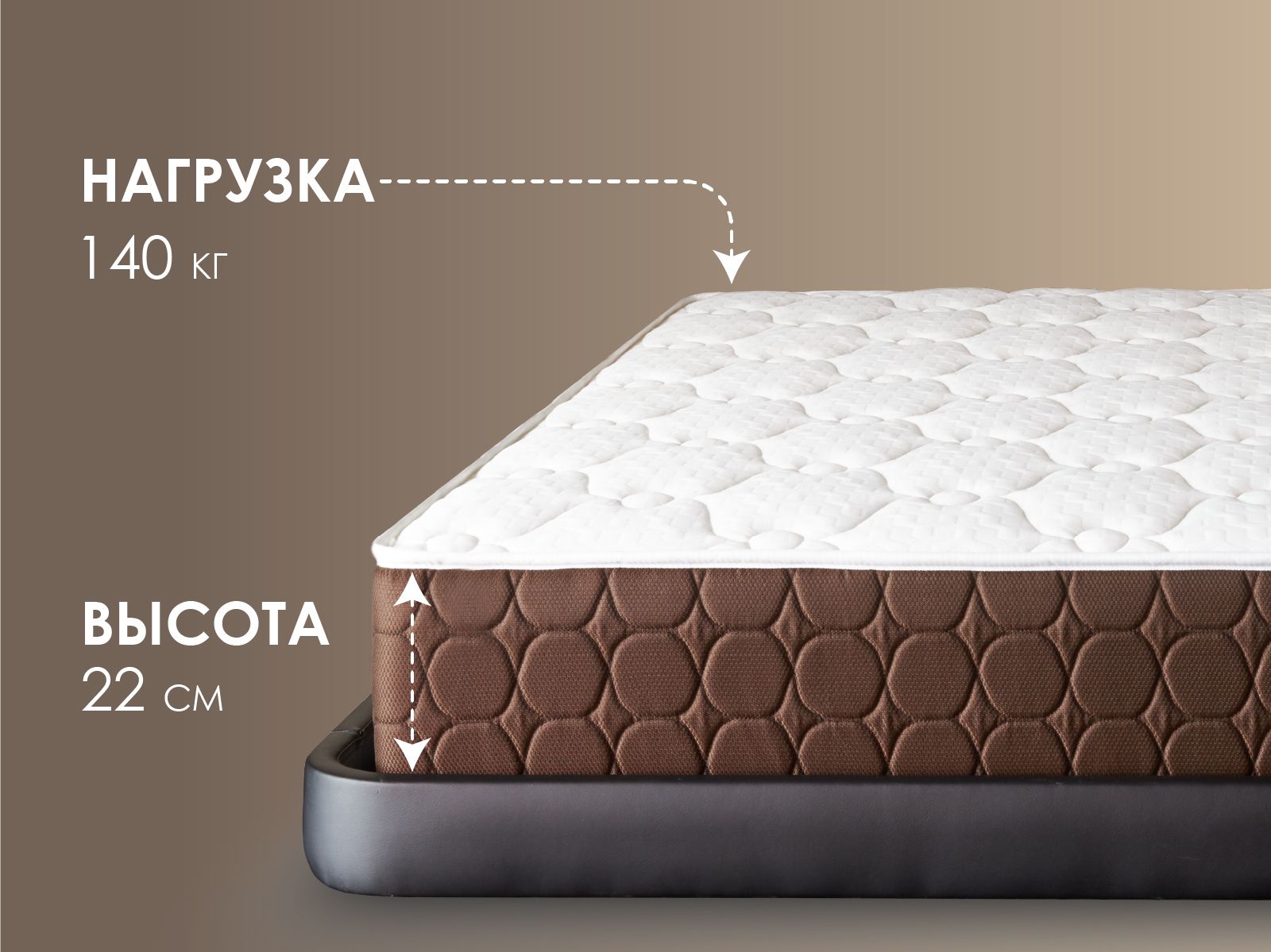картинка Матрас Димакс Мега Лайт базис от магазина Одежда+