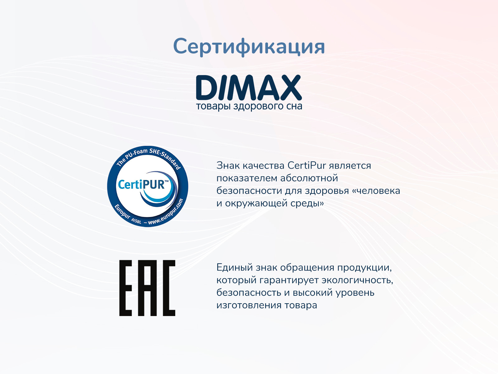картинка Матрас Димакс Relmas Foam Cocos 3Zone от магазина Одежда+