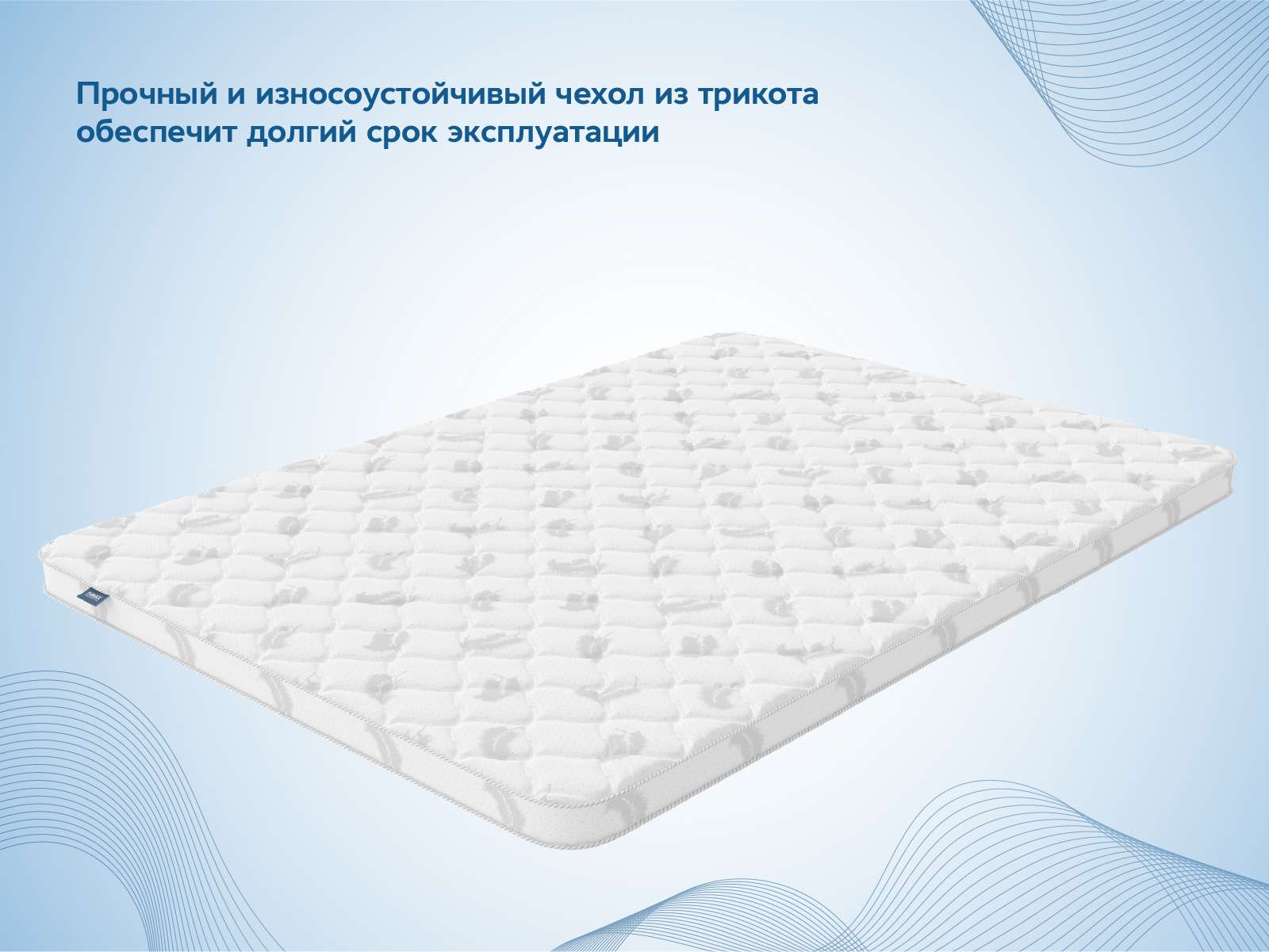 картинка Наматрасник Димакс Balance foam 4 см от магазина Одежда+