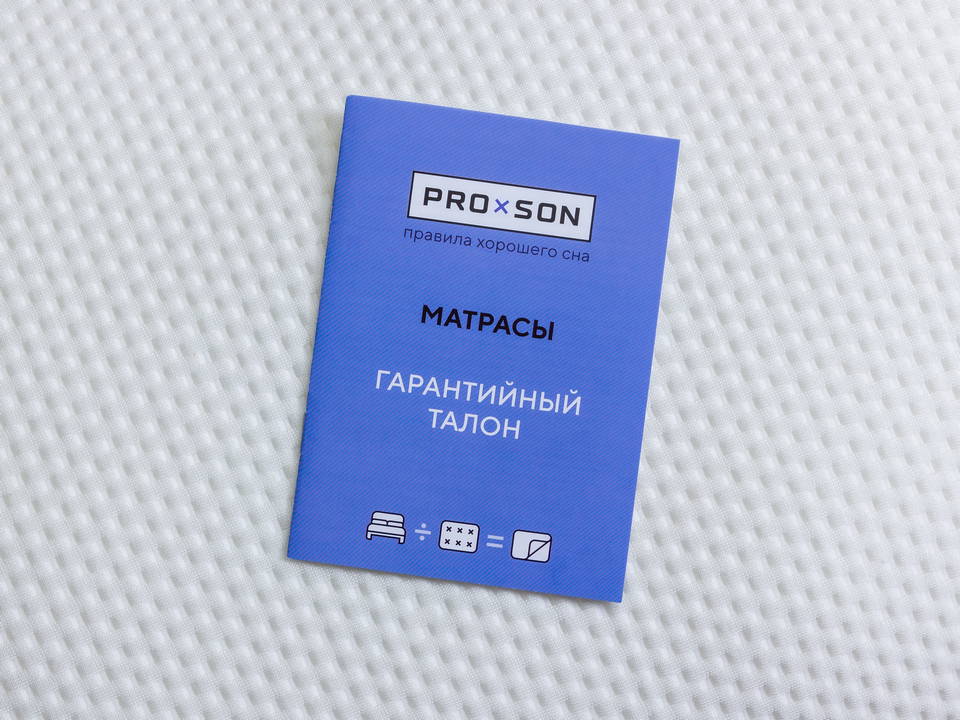 картинка Матрас PROxSON Active F Roll от магазина Одежда+
