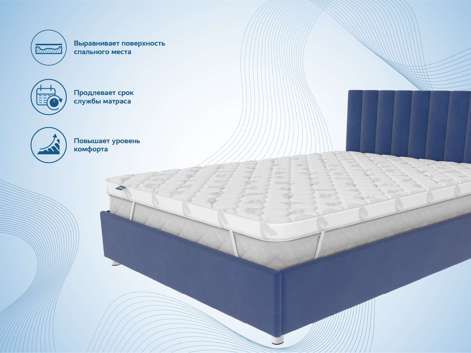 картинка Наматрасник Димакс Balance foam 4 см от магазина Одежда+