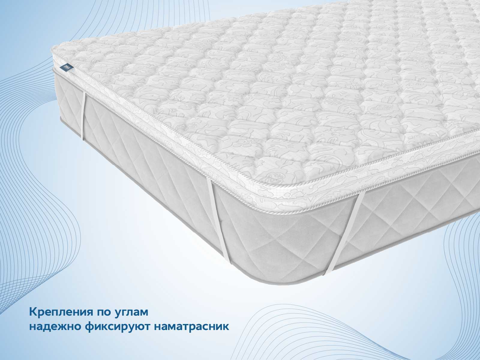 картинка Наматрасник Димакс Латекс 6 см от магазина Одежда+