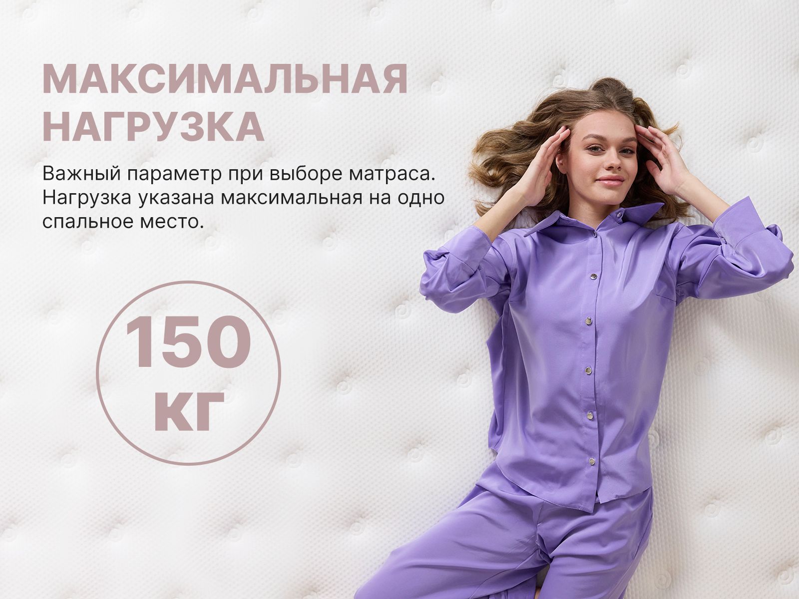 картинка Матрас Димакс Bliss Perfect от магазина Одежда+