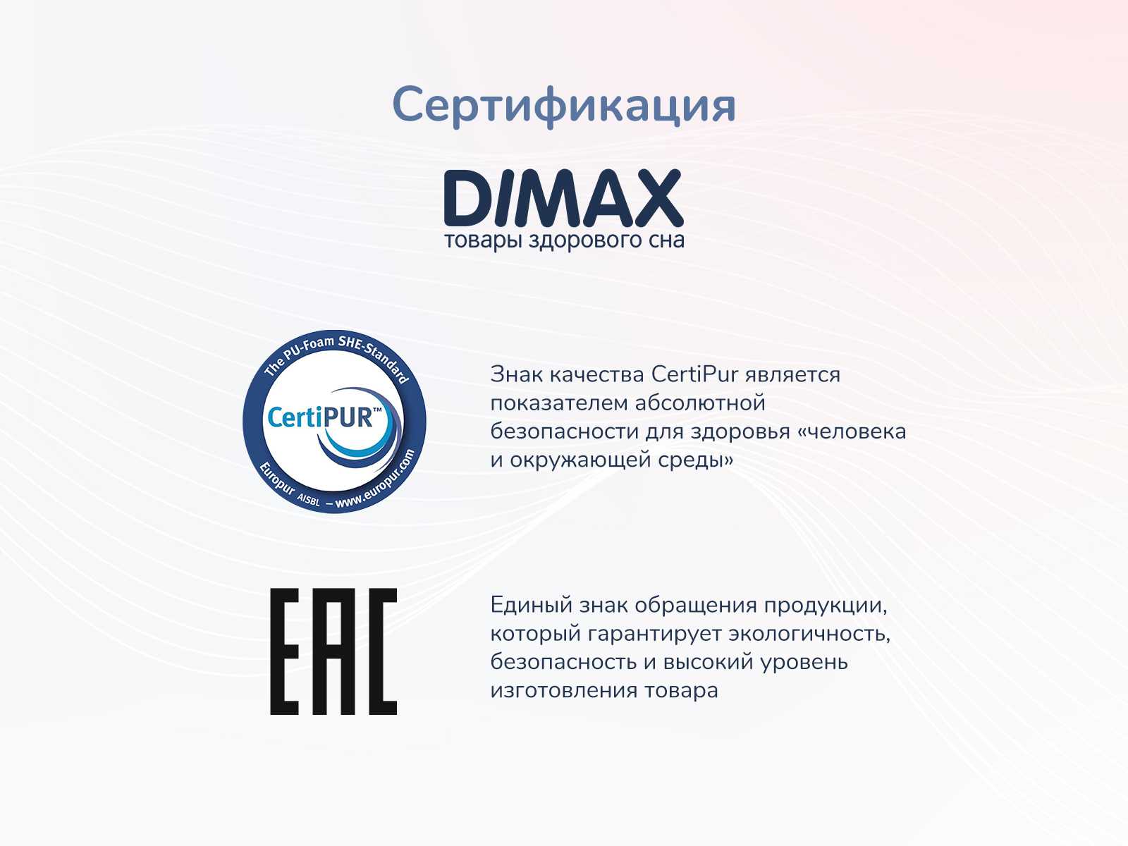 картинка Матрас Димакс Твист Ролл Лайт от магазина Одежда+