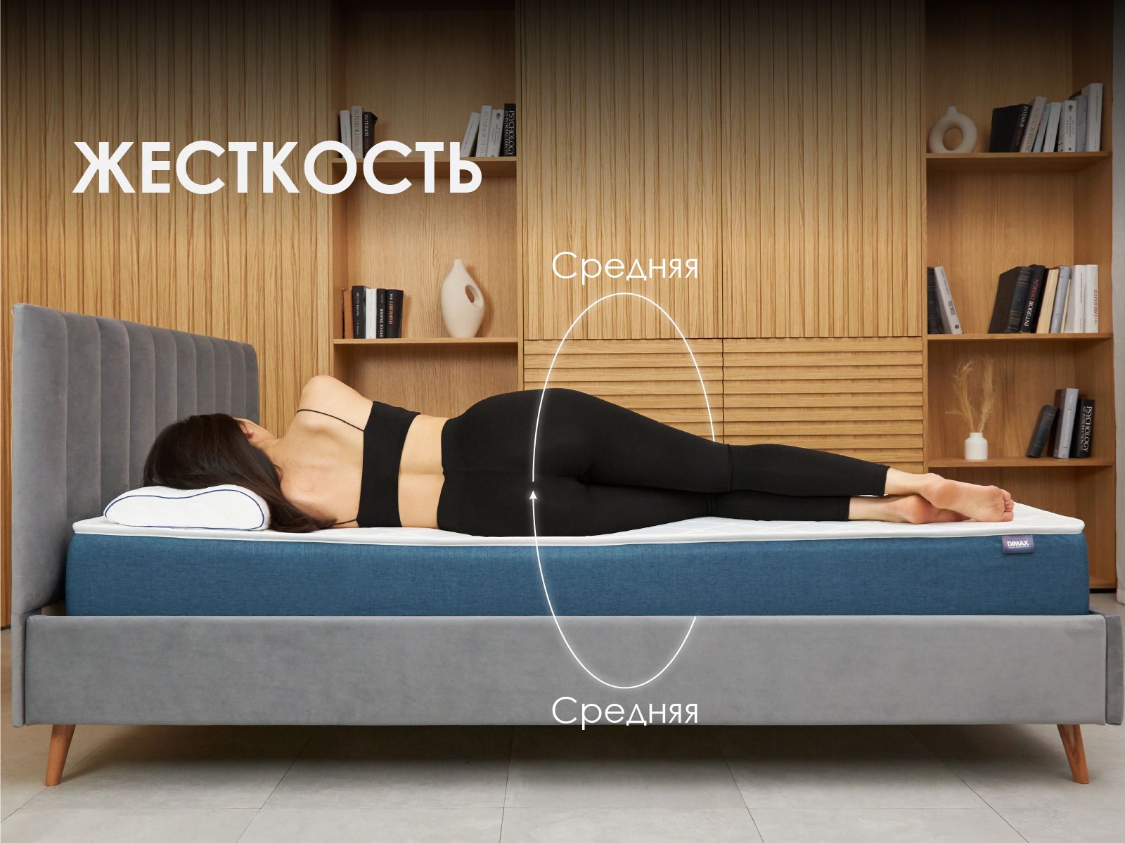 картинка Матрас Димакс Практик Базис плюс в13 от магазина Одежда+