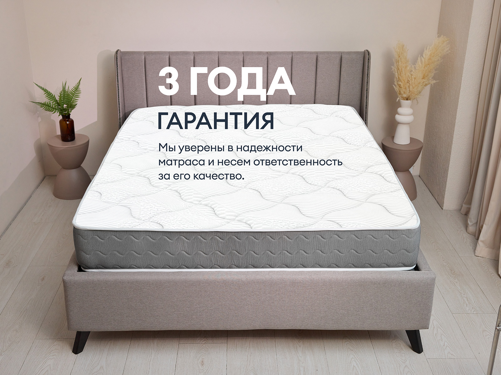 картинка Матрас Димакс Биг медиум софт от магазина Одежда+