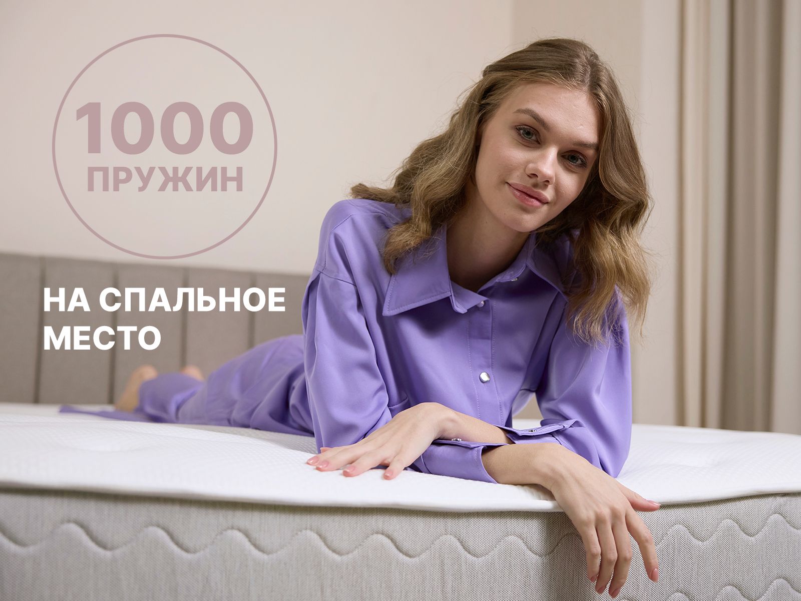 картинка Матрас Димакс Bliss Adapt от магазина Одежда+