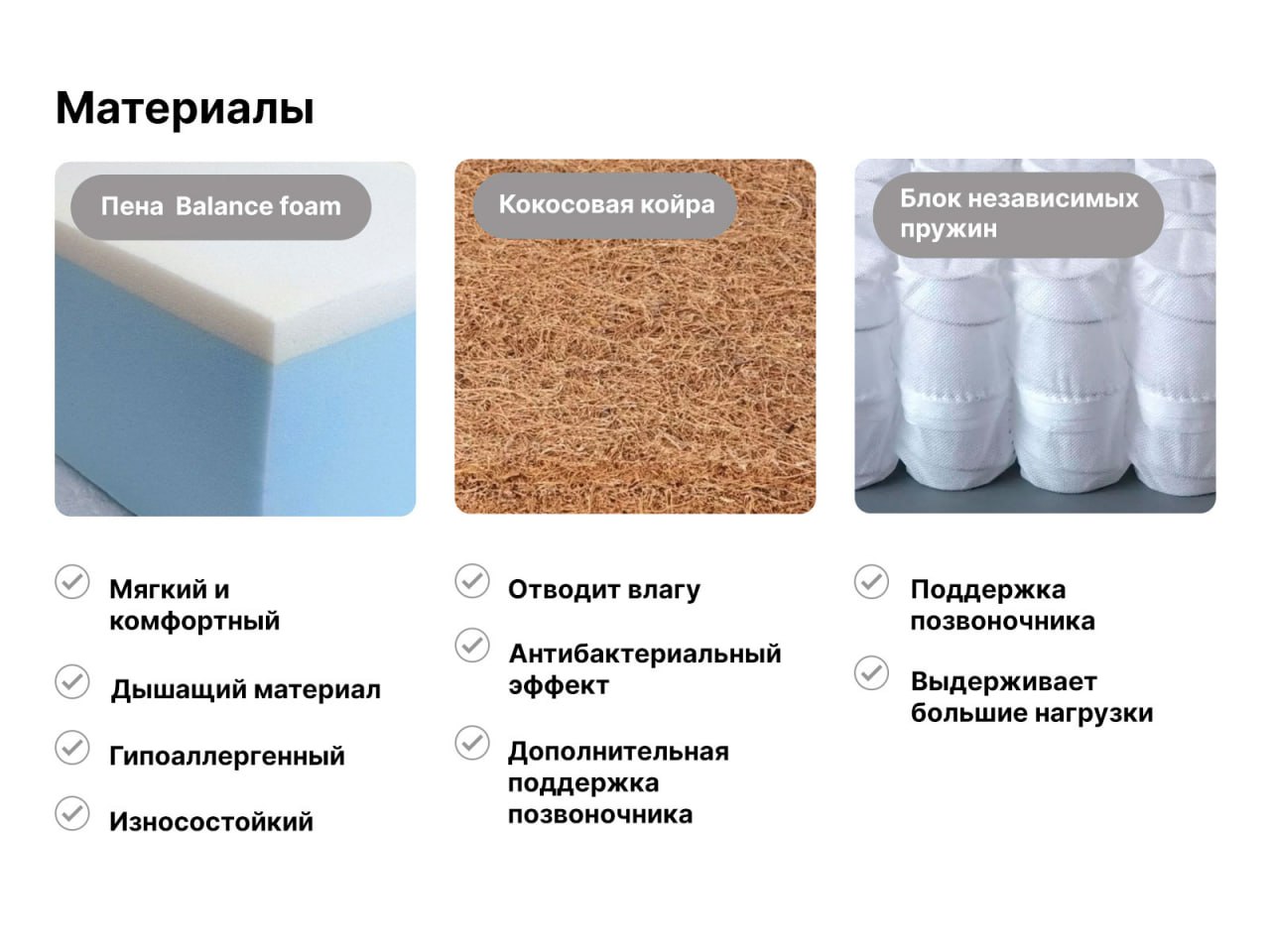 картинка Матрас Димакс Оптима премиум 3 от магазина Одежда+