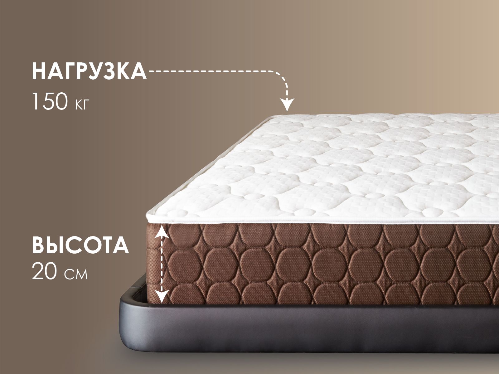 картинка Матрас Димакс Мега Софт хард от магазина Одежда+